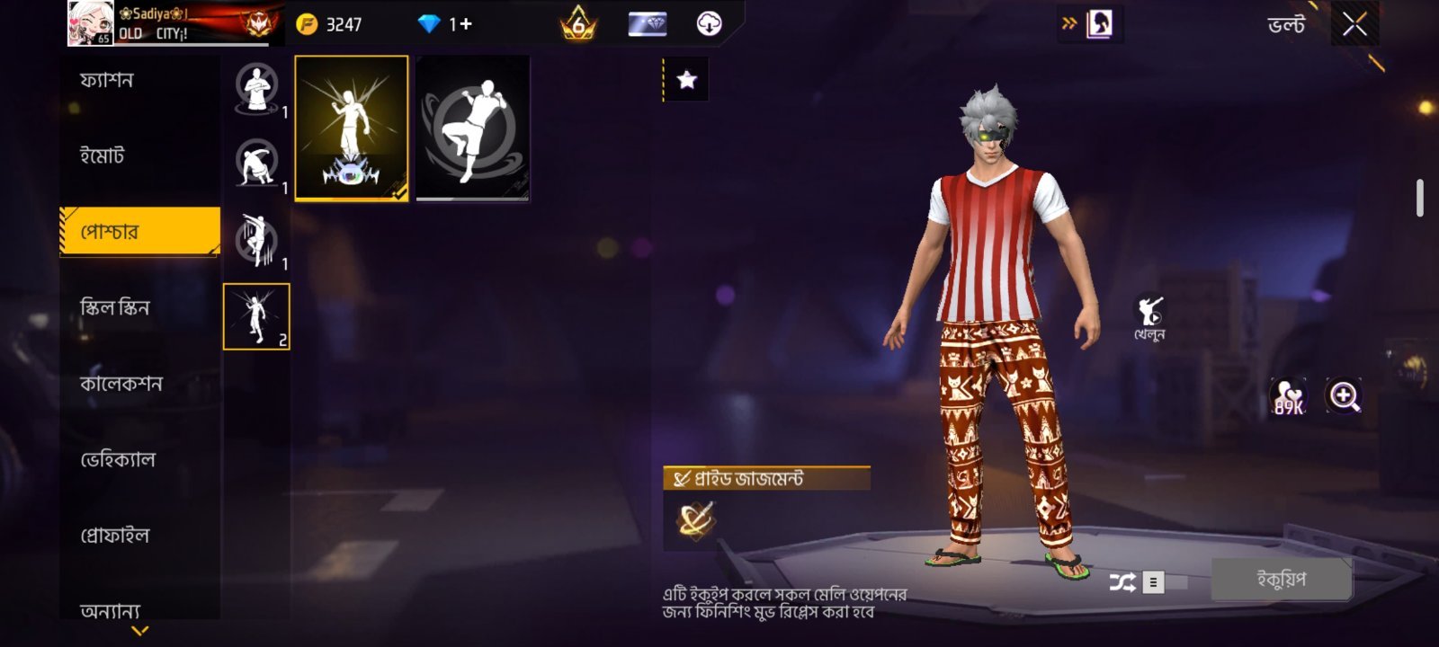 Screenshot 9