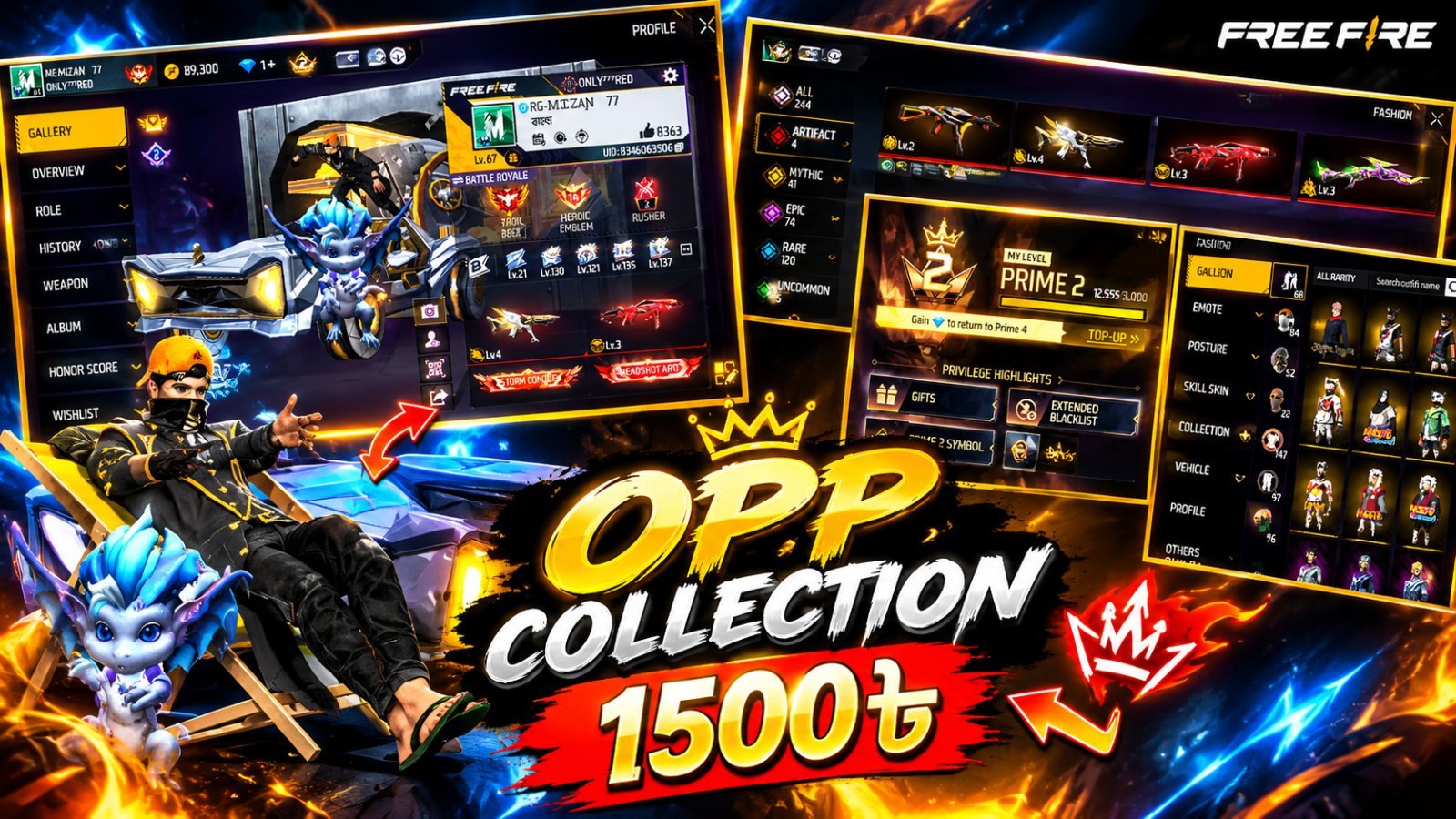 🔔 opp collection account price 1500৳💸 📢
