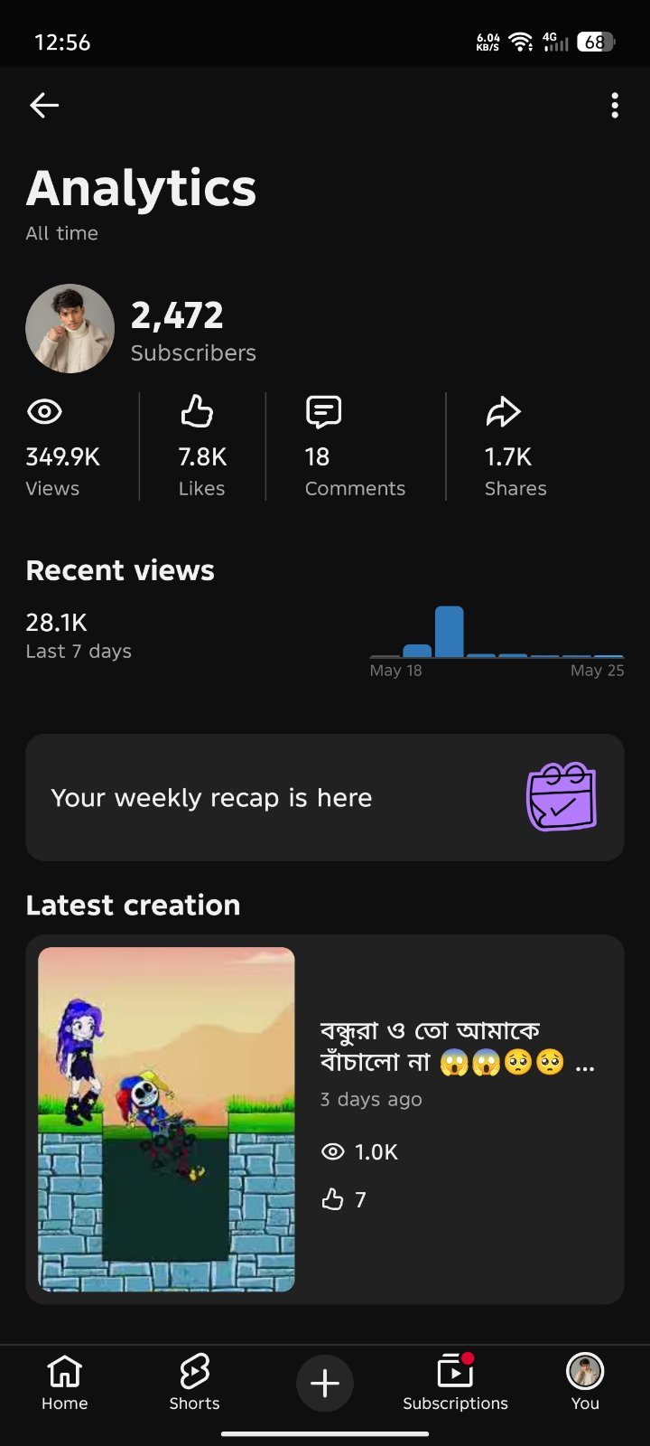 Screenshot 2
