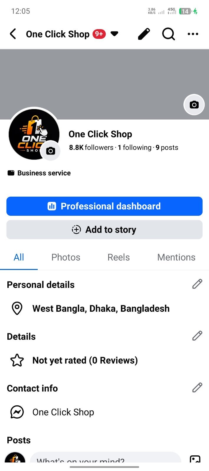 সম্পূর্ণ রিয়াল ফলোয়ার্স