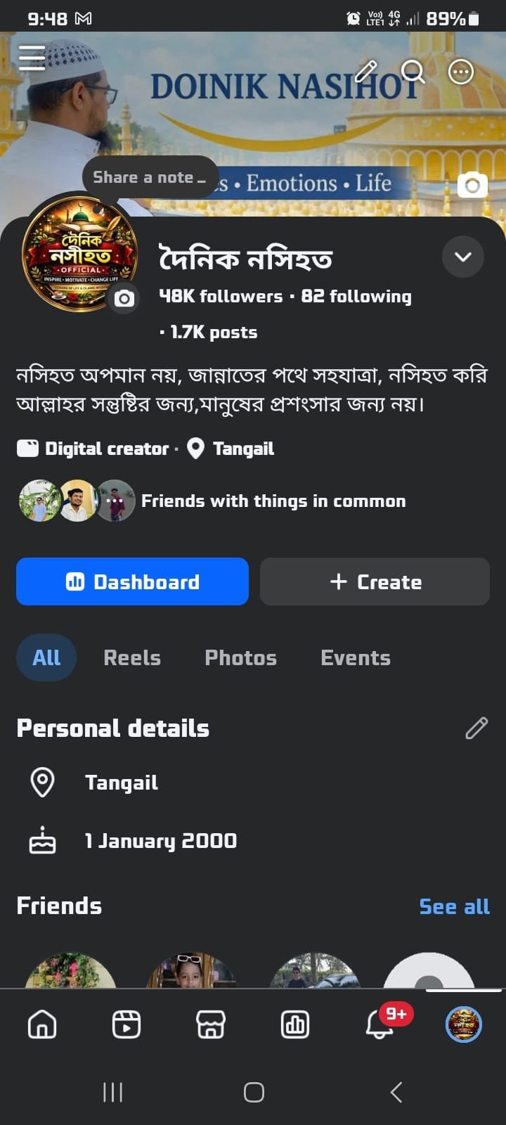 ৩৫ ডলার সহ ৪৮০০০ ফেসবুক প্রোফাইল আইডি মনিটাইজেশন সহ বিক্রি করা হবে।
