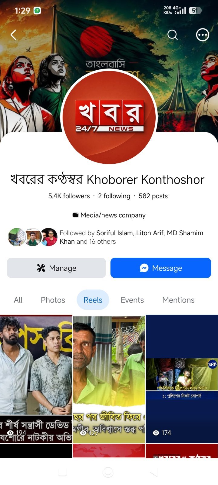 Facebook News Page — 5.4K Likes