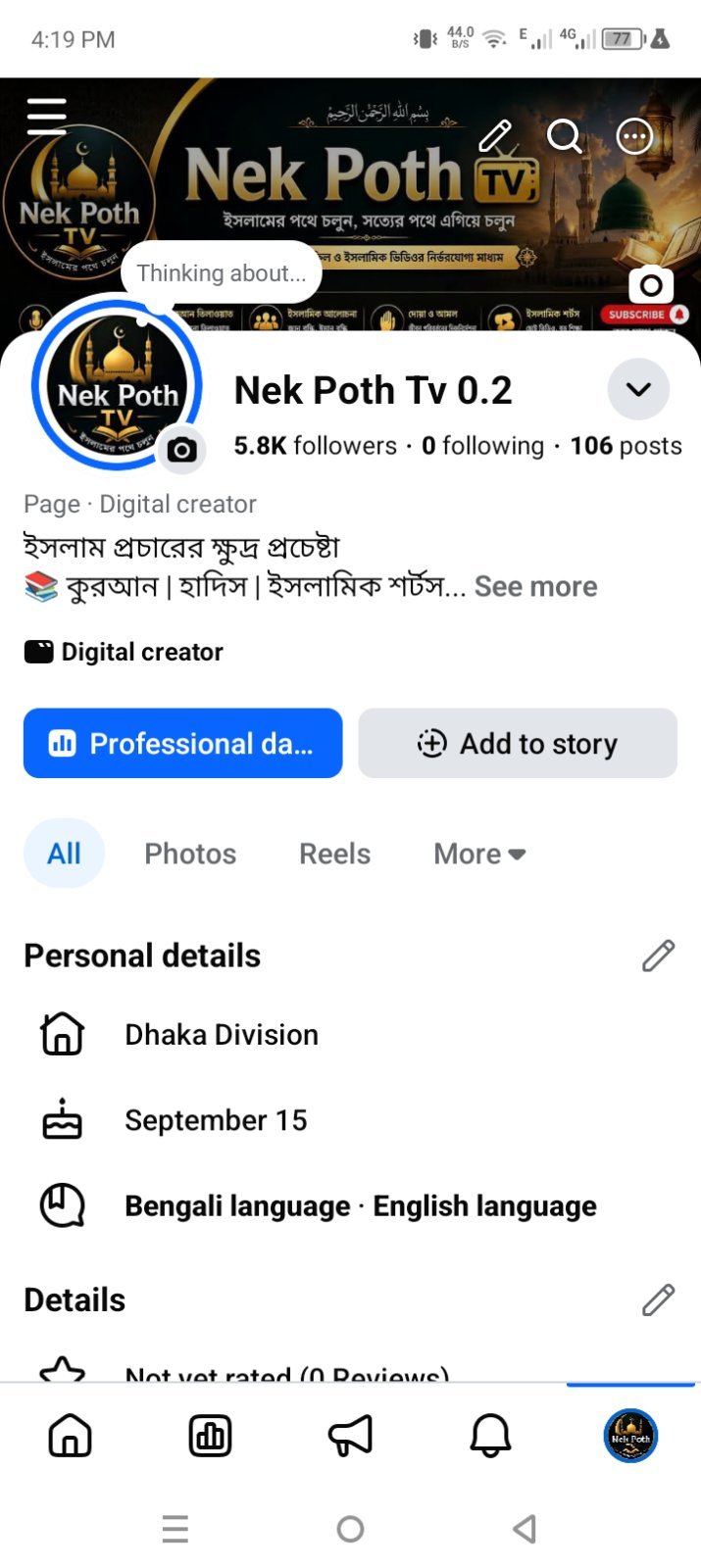 fb page