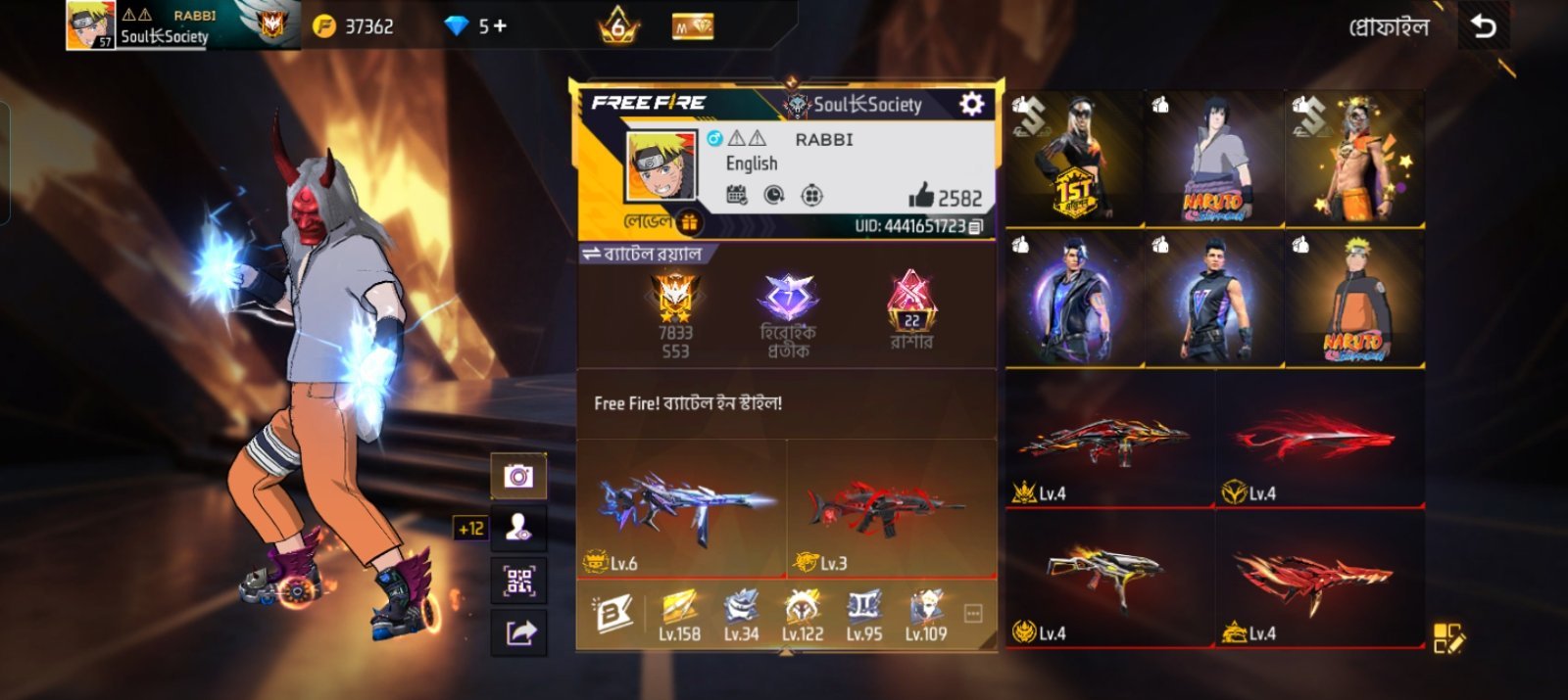 Screenshot 9