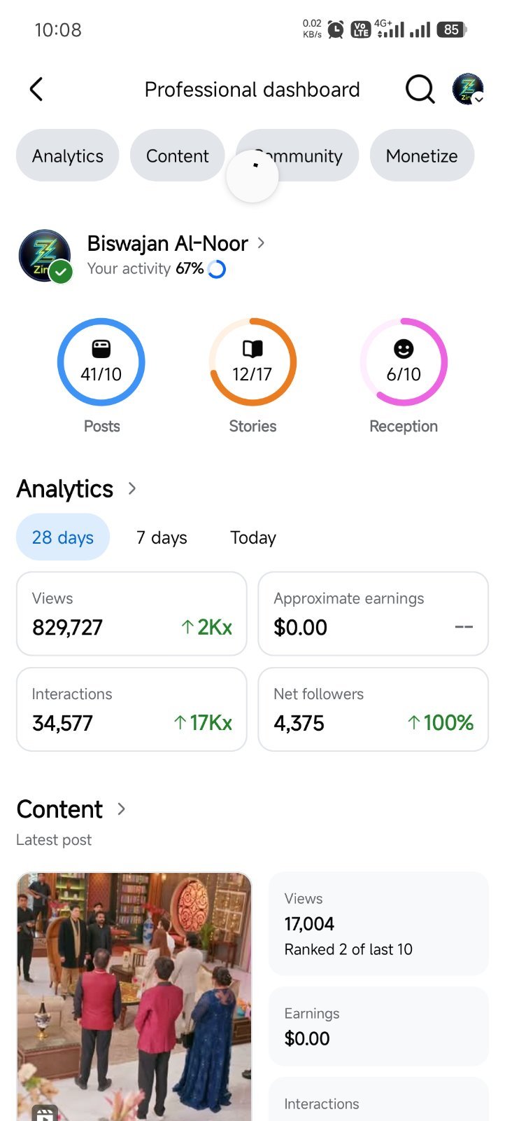Screenshot 3