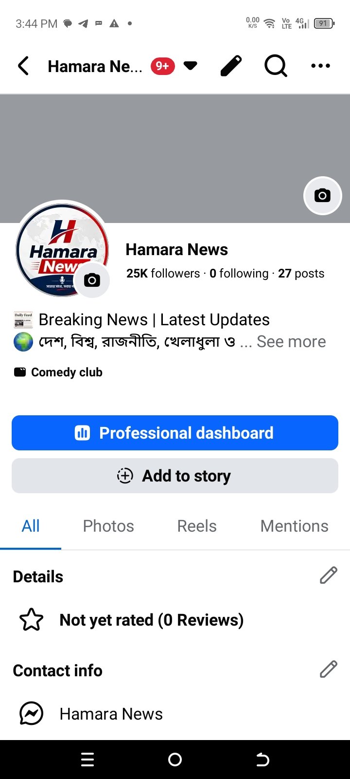 25k High Reached Page