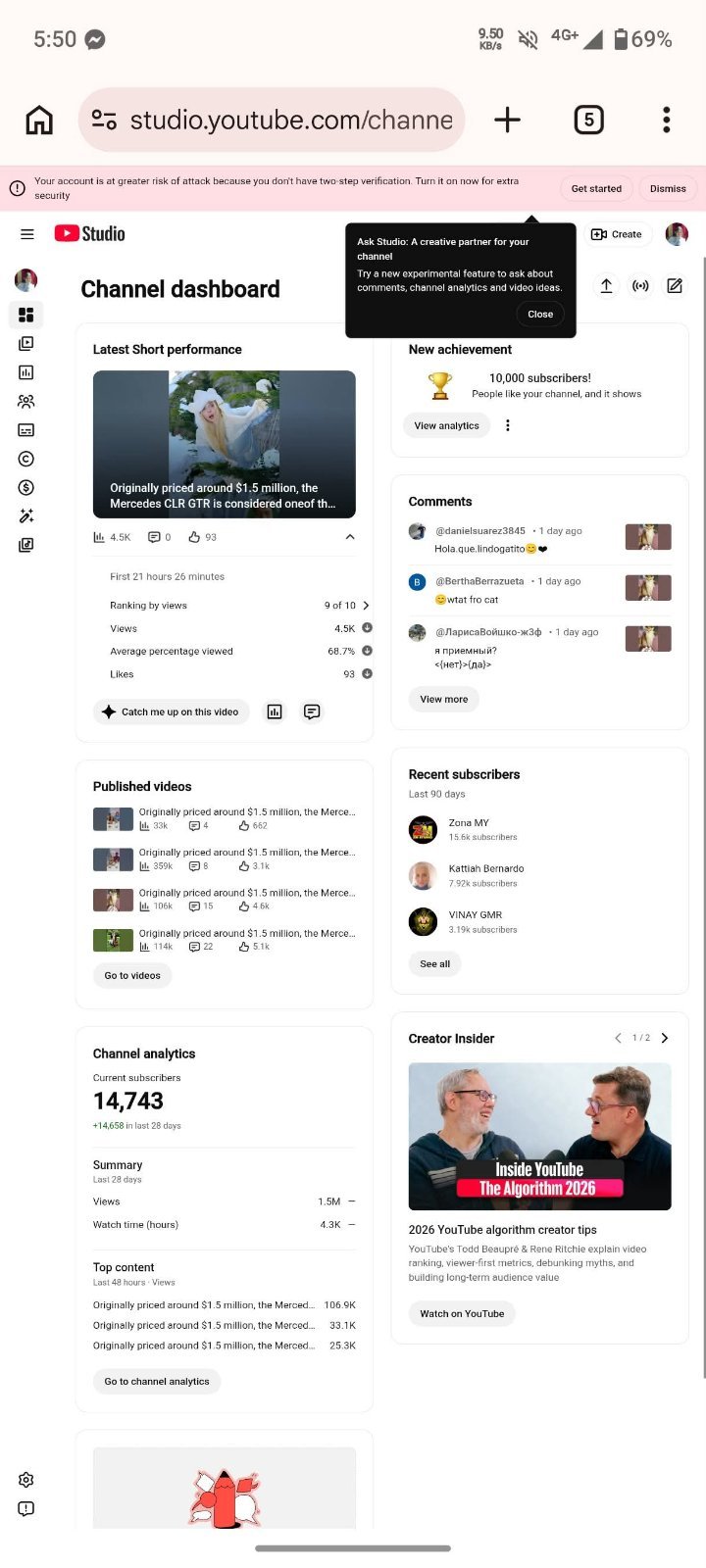 ফ্রেশ রানিং চ্যানেল