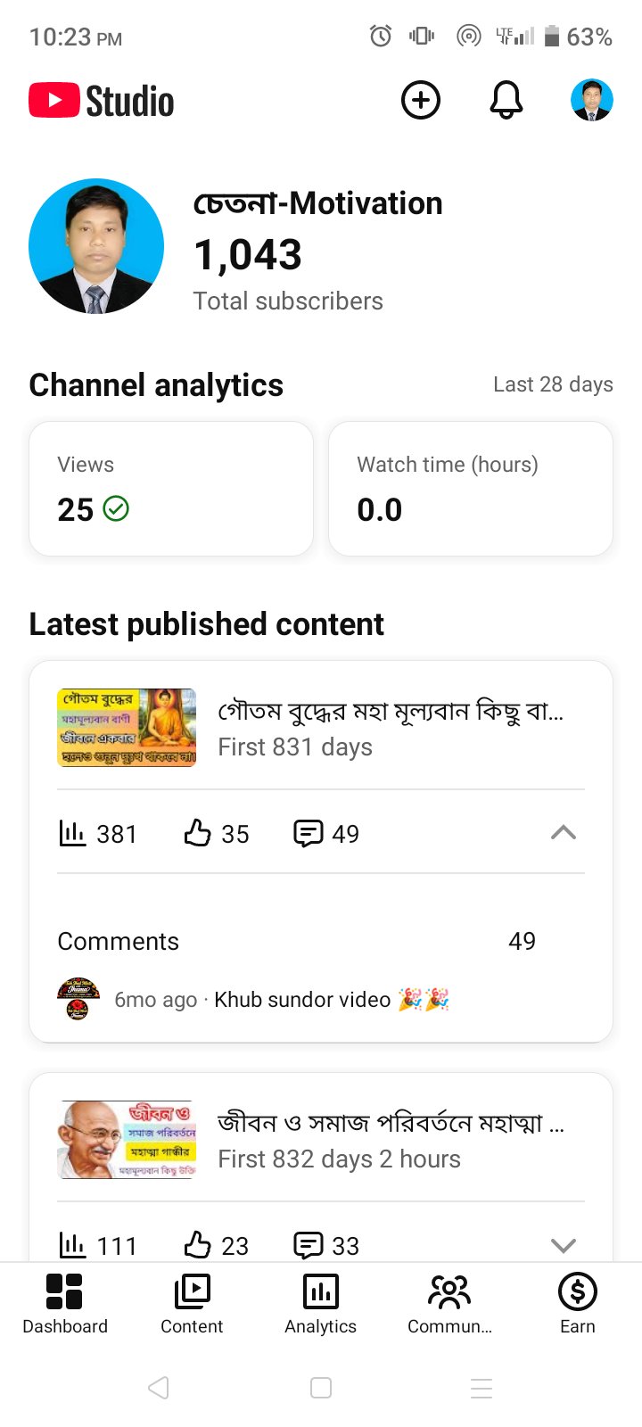 Running Yt Sell