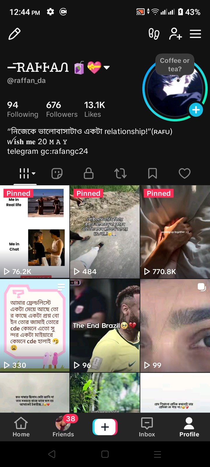 নতুন টিকটক একাউন্ট ফুল ফ্রেশ