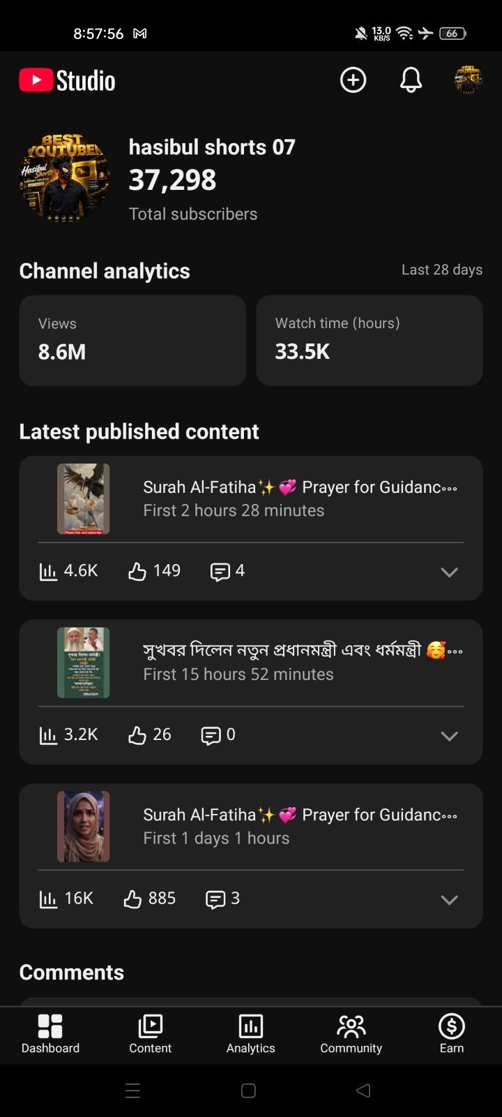 তিন সপ্তাহ আগের youtube চ্যানেল। হাফ মনিটাইজেশন করা করা