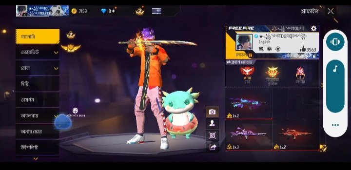 Prime level 3 low buget account
