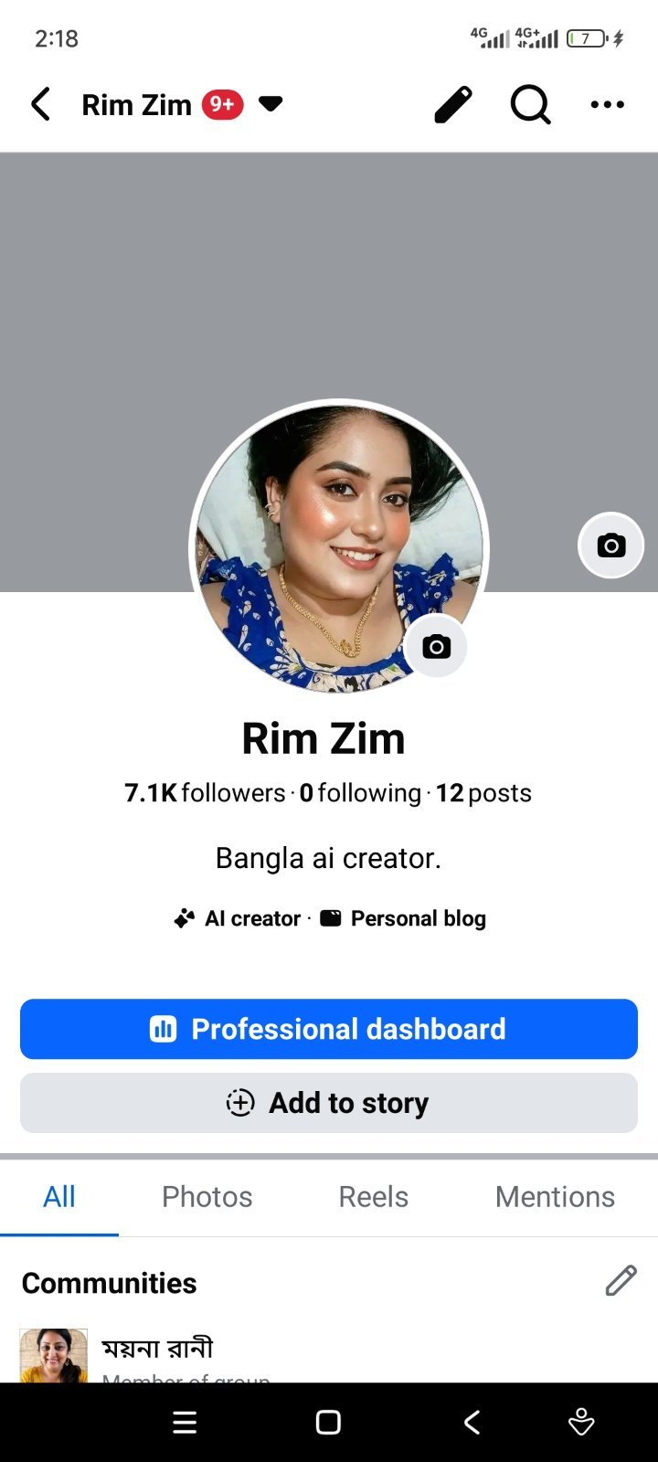 অল্প দামে ভাইরাল পেইজ ✅নাম পরিবর্তন হবে