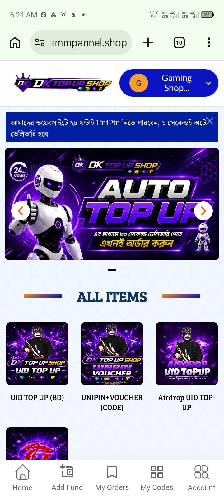ফ্রী ফায়ার top up website offer price