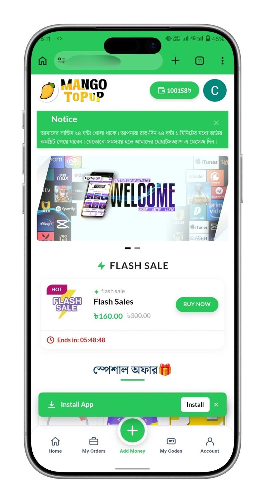 অটো টপ আপ ওয়েবসাইট কিনুন একদম 1500