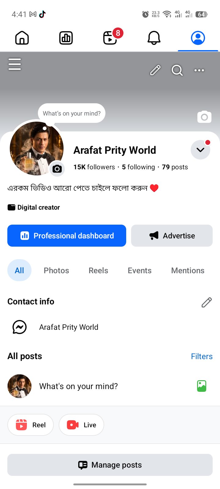 হাইরিচ পেইজ
