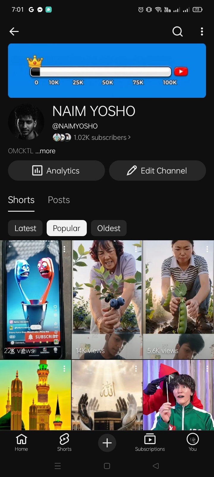 Boom channel