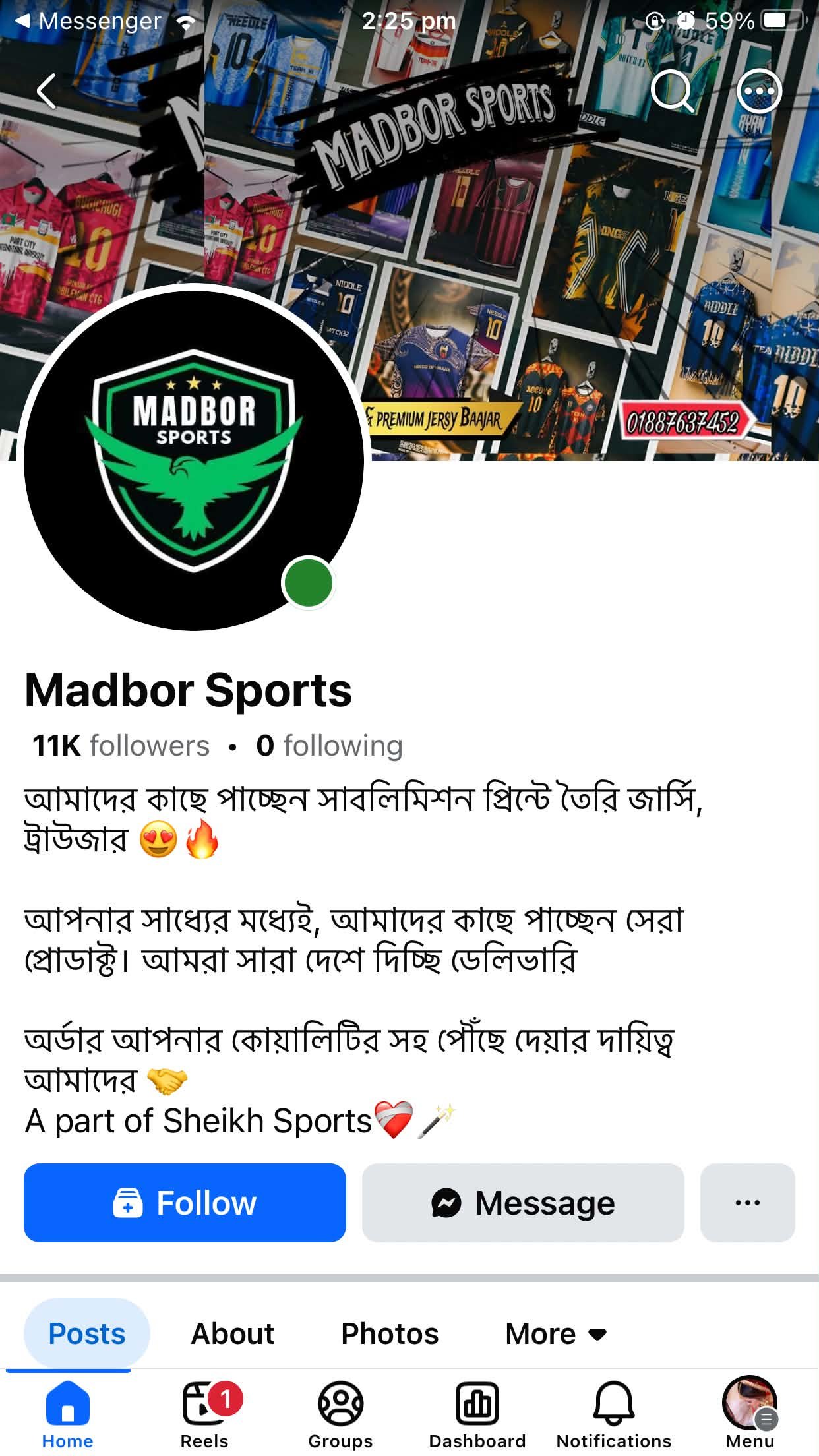 Sportswear Shop