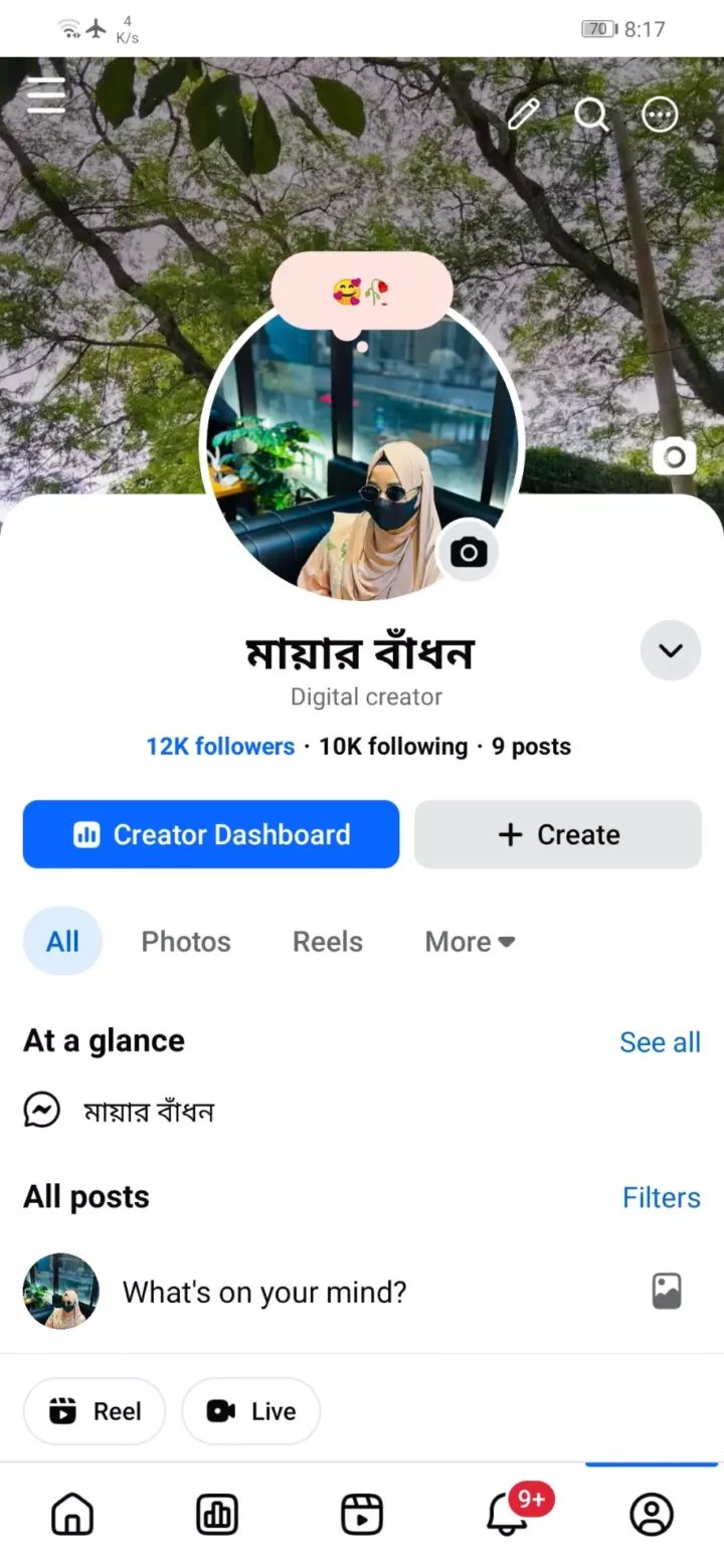 ফুল ফ্রেশ কন্ডিশন পেজ সেল করা হবে✅১০০% রিয়েল ফলোয়ারের পেজ ✅