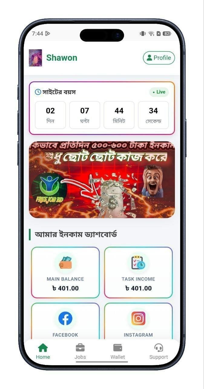 শুধু একটা ওয়েবসাইট তৈরি করে মাসে ৩০ থেকে ৪০ হাজার টাকা ইনকাম