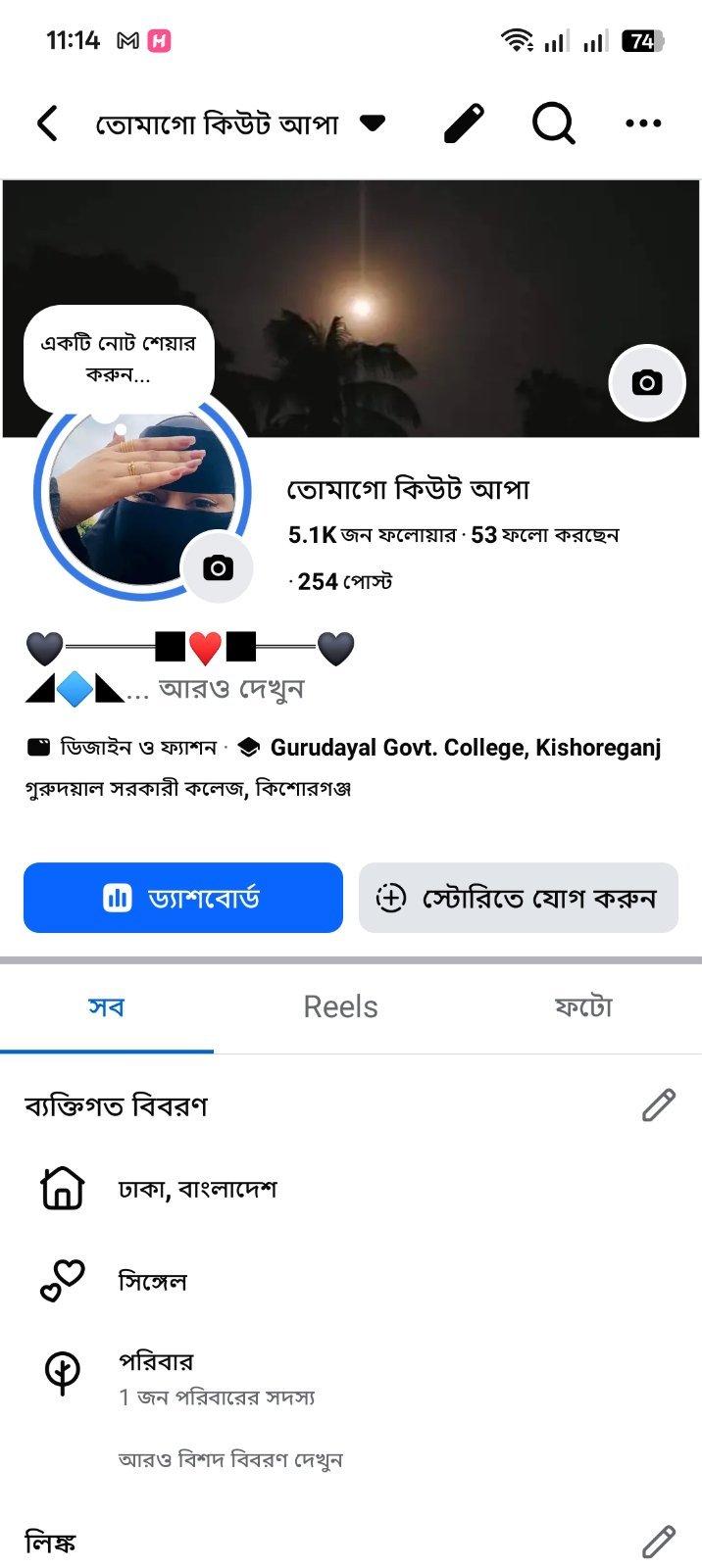 🔥 Personal Facebook Page For Sale 🔥 👥 5.1K+ Followers | 📈 35K+ Views | 🚀 Ac