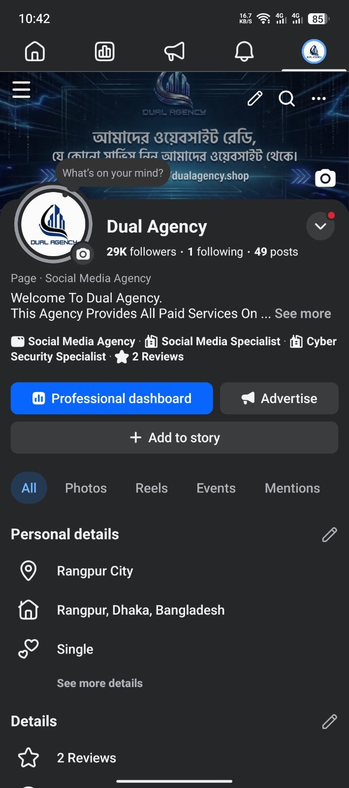 Facebook Business Page Full Fresh 💥