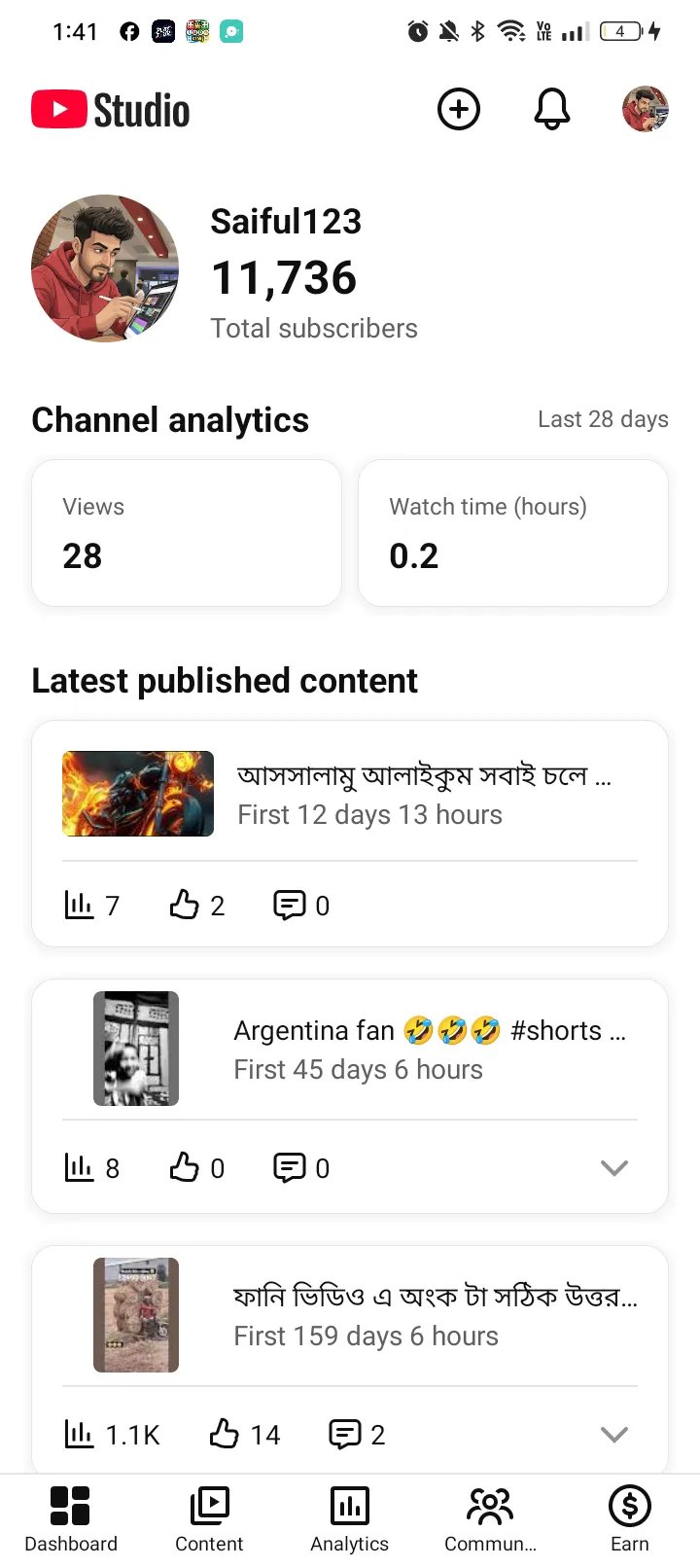 🔥 YouTube Channel বিক্রি হবে 🔥 📌 Channel Name: Saiful123 👥 Total Subscribers