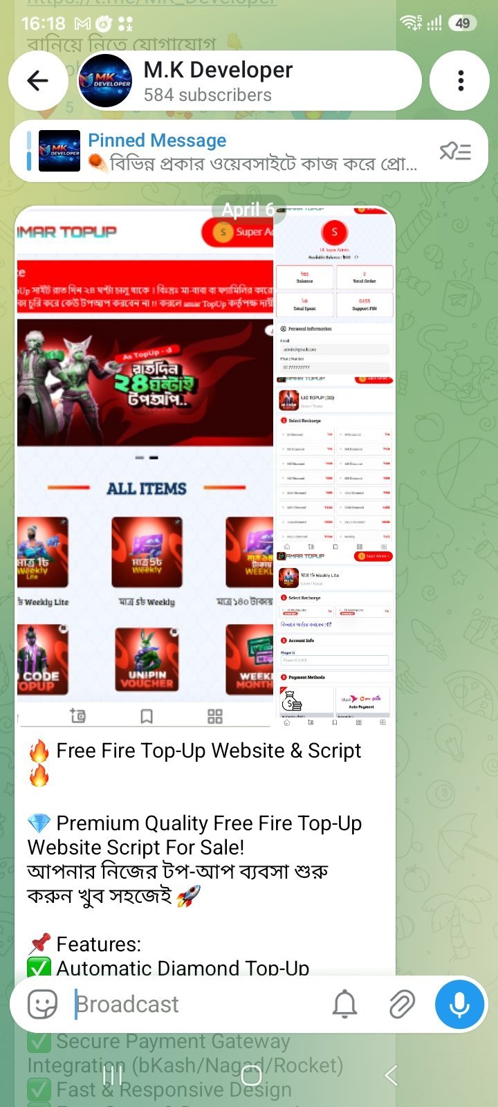 যেকোনো ধরনের ওয়েবসাইট তৈরি করে নিতে পারেন