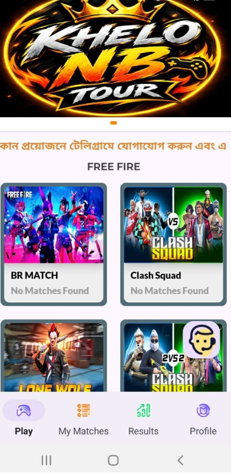 এই রকম সুন্দর করে বানিয়ে নিতে পারবেন আমার কাছ থেকে নিতে মেসেস দিন। ১০০-৫০০ পযন্ত