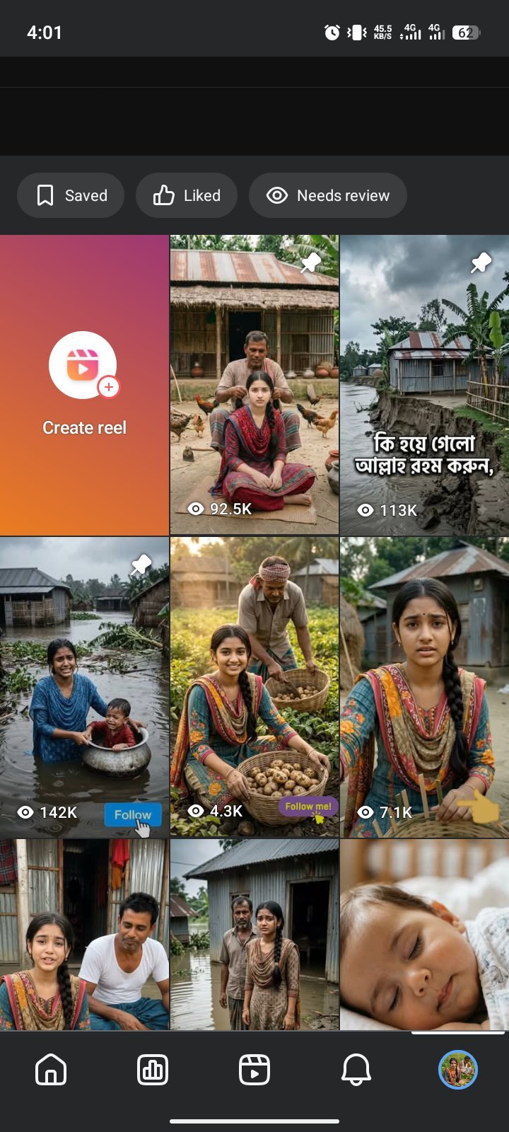 কম দামে ফেসবুক পেইজ বিক্রি করে দেব