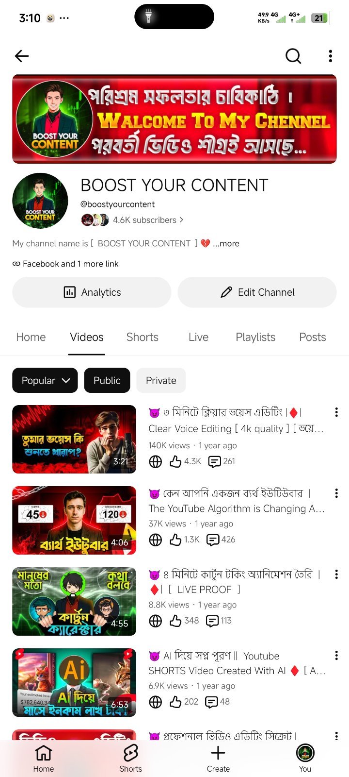 4.6k subscriber monetize ✅ channel sell "