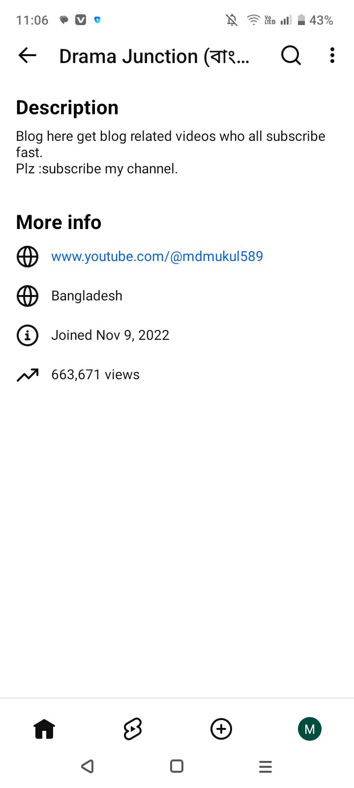 রানিং চ্যানেল সেল করে দিচ্ছি,,