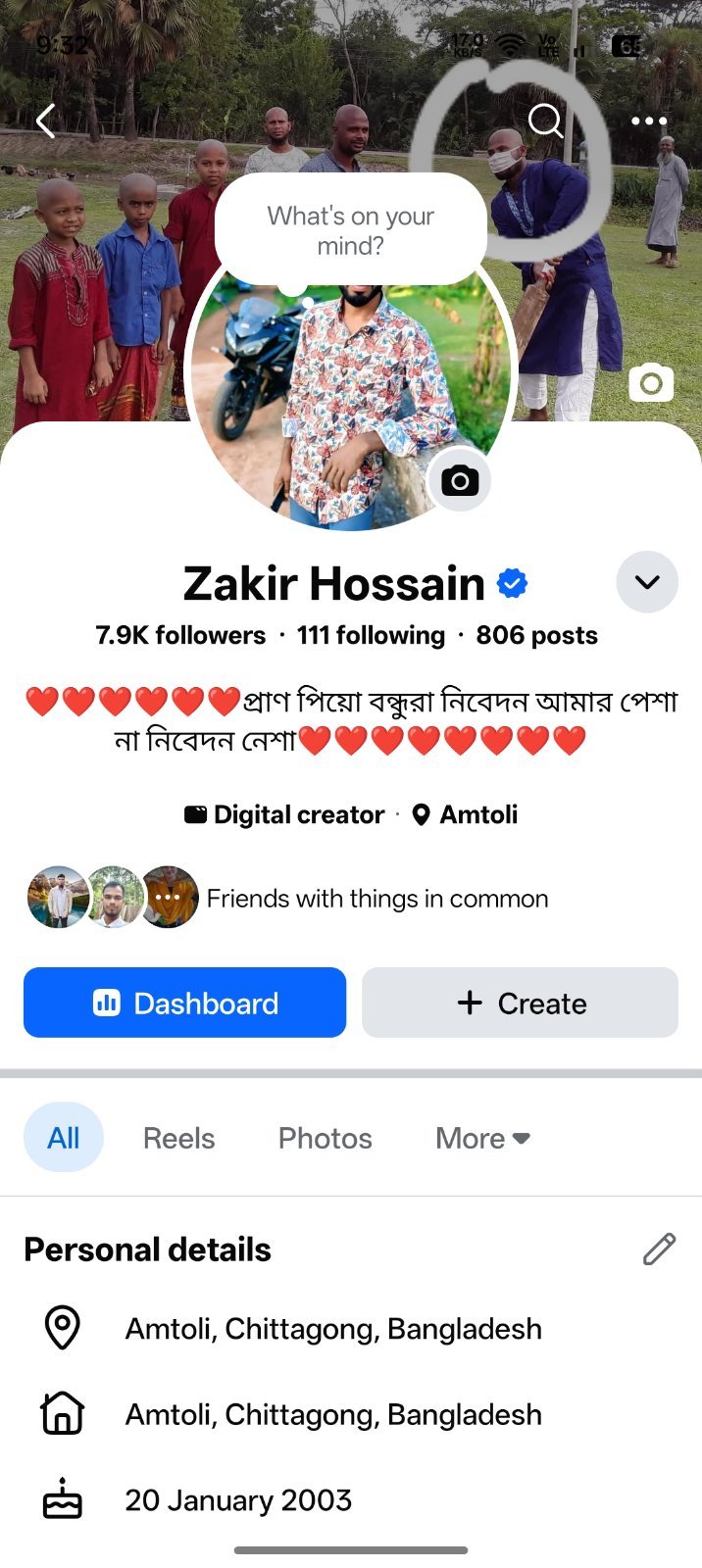 রানিং কন্টেন্ট মনিটাইজ আয়ডি সেল হব