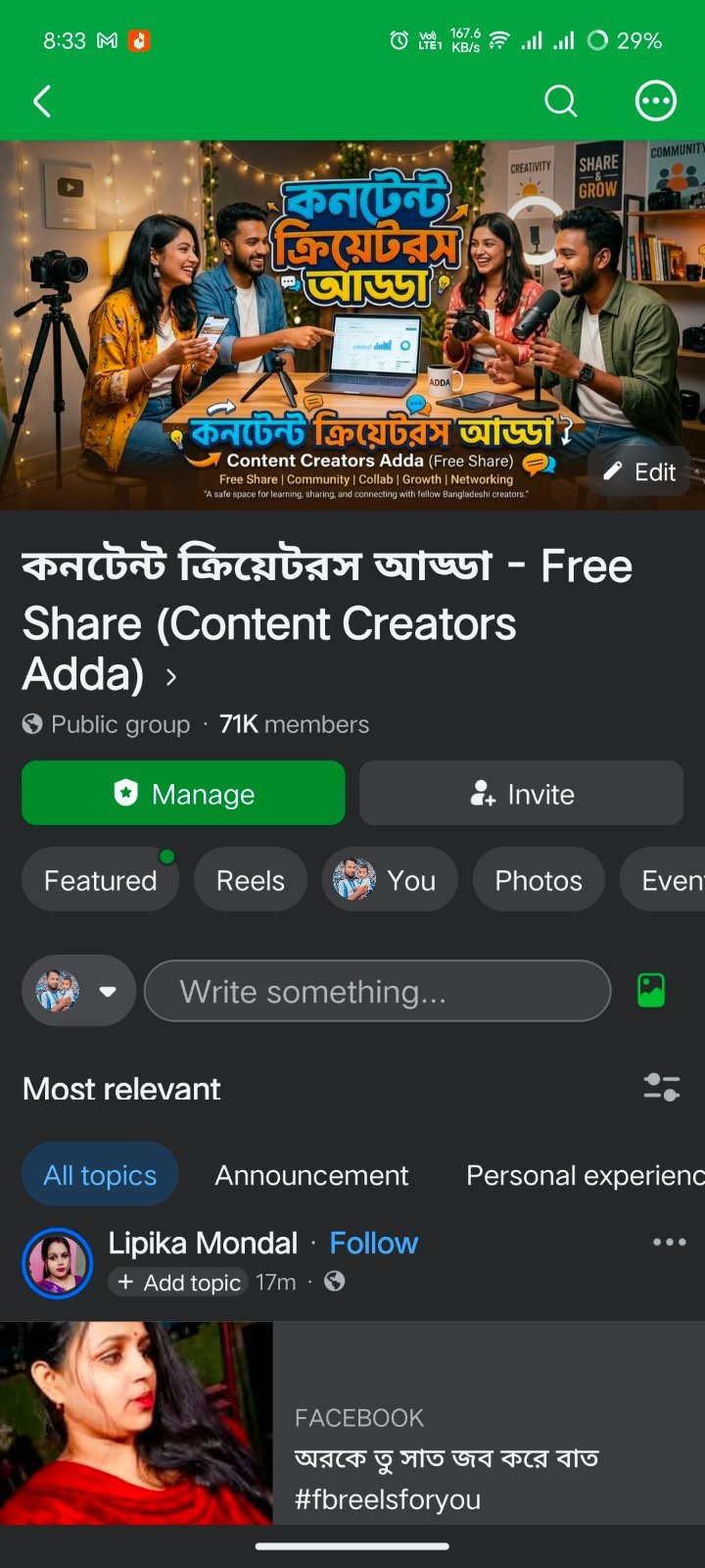71k Active members