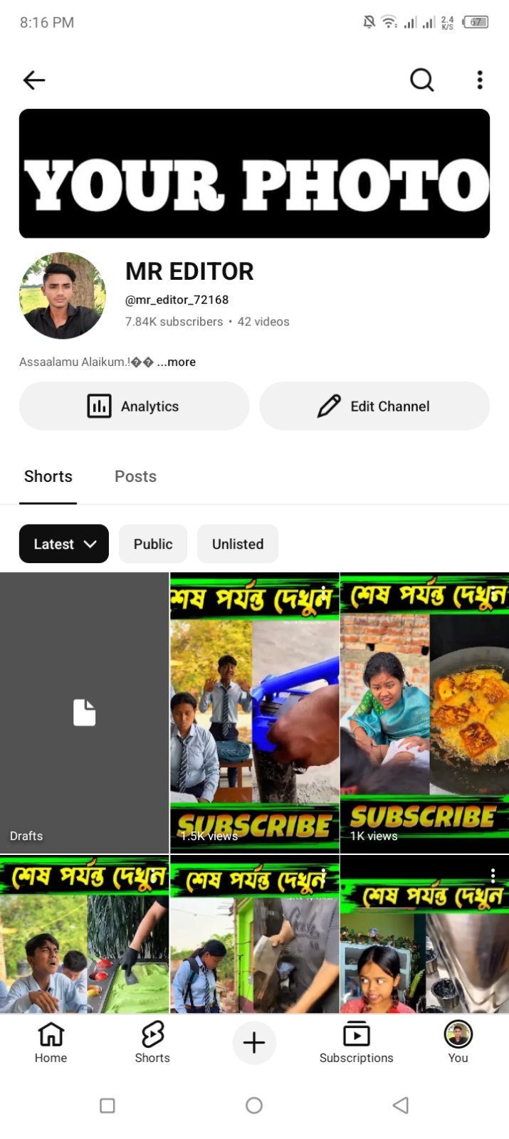 youtube চ্যানেলে সাবস্ক্রাইবার আছে 7847