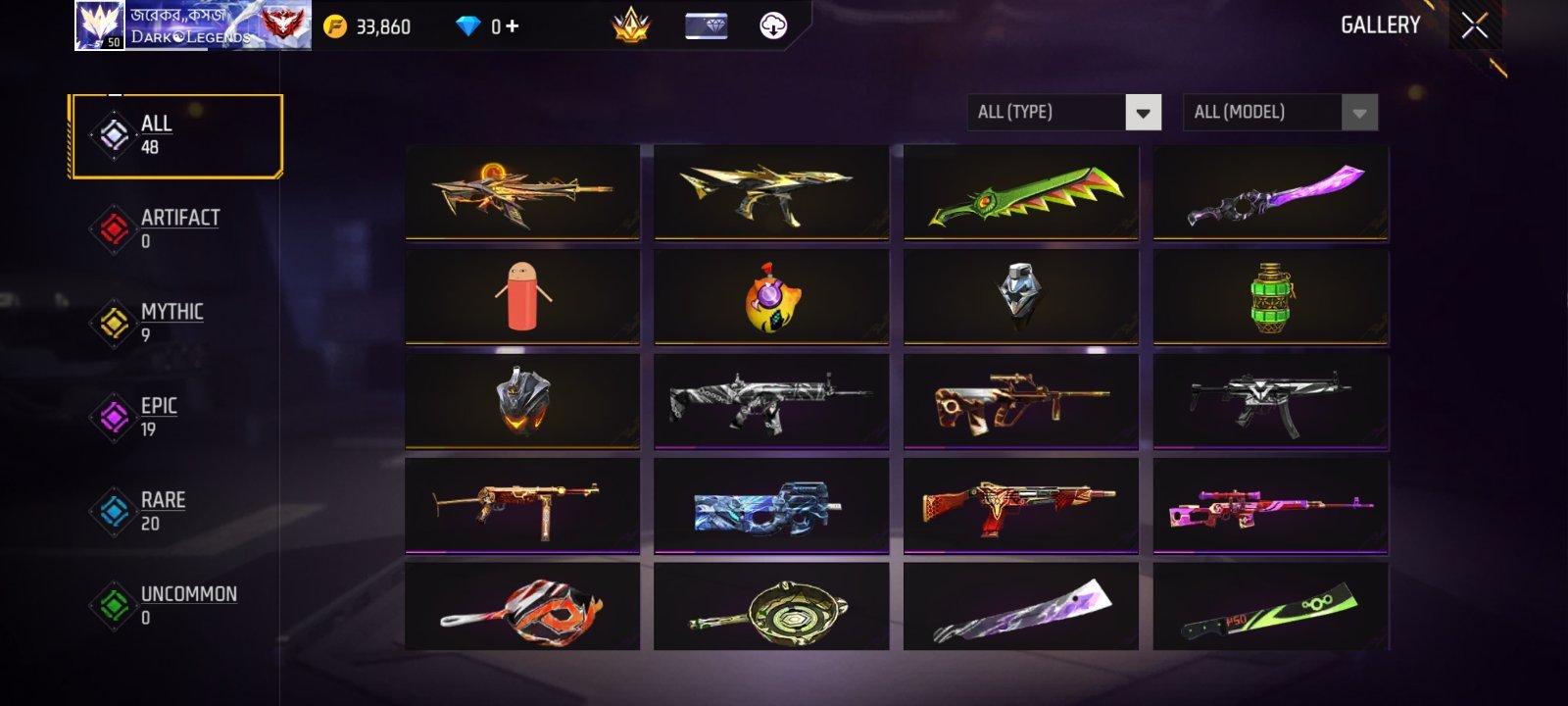 🔥 Free Fire Level 50  For Sale | No Diamond Top-Up | 810 Likes | Premium Gun
