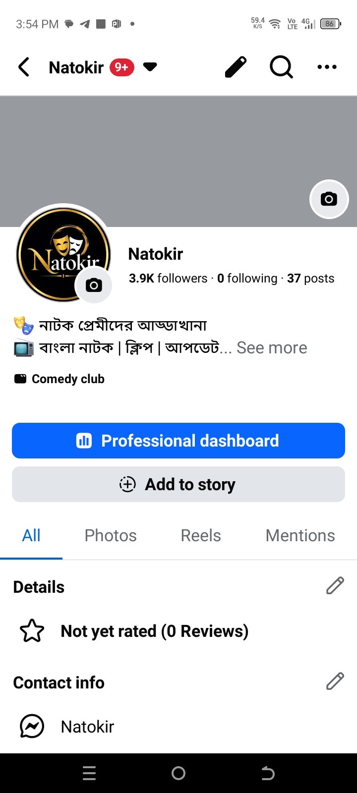 3.9K High Reach Page