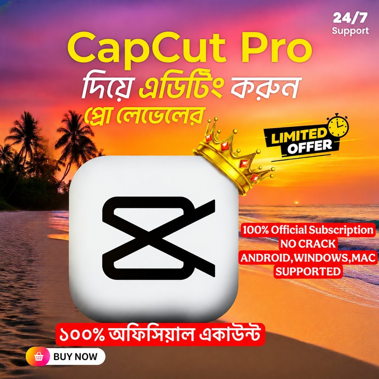 CapCut Pro Official Subscription 5 Month (সকল ডিভাইস)