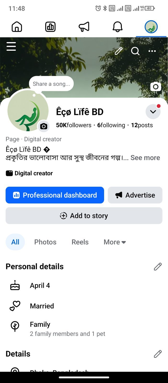 Facebook Page - 50500+Followers