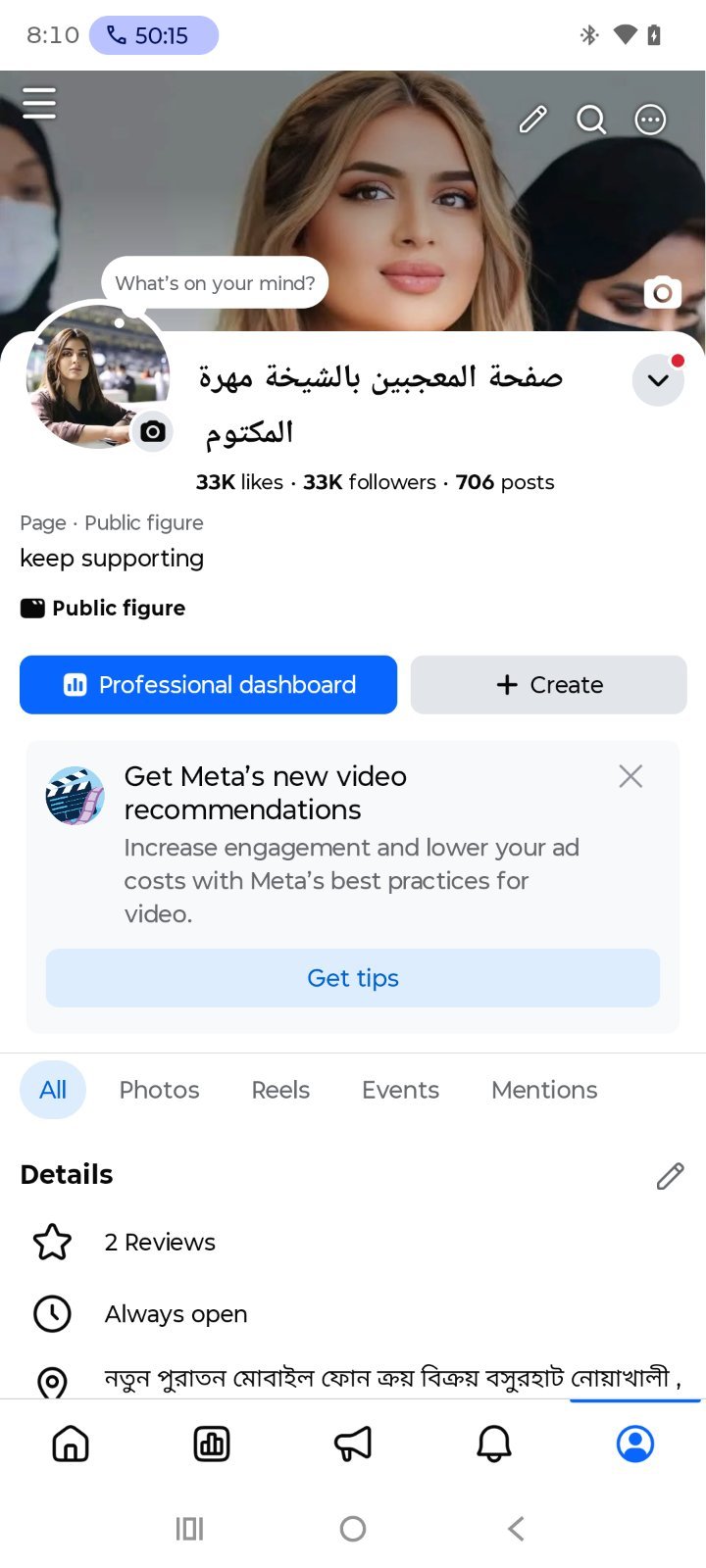 🟢100% Real Follower 33k View🔥Active Page