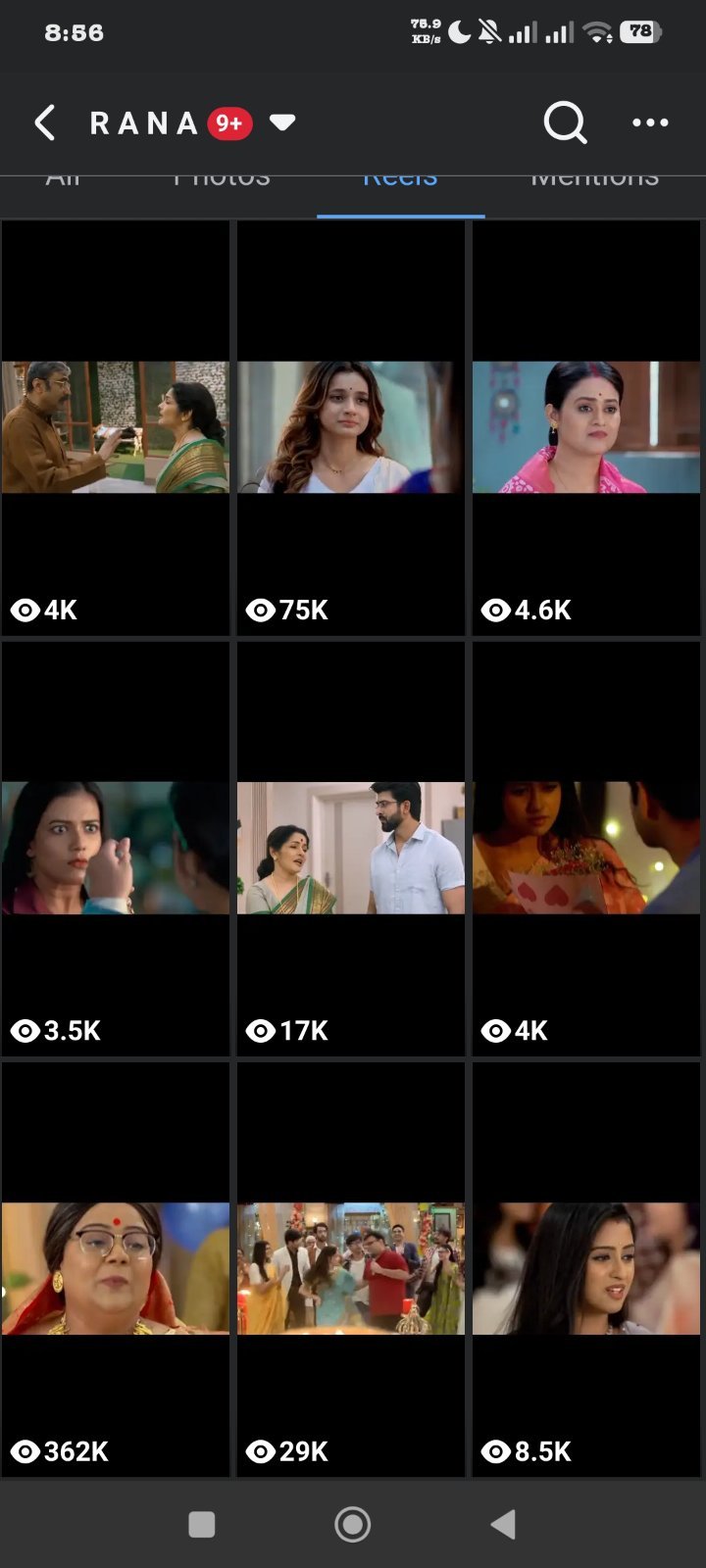 ২৬ হাজার ফলোয়ার এর পেইজ বিক্রি হবে পানির দামে