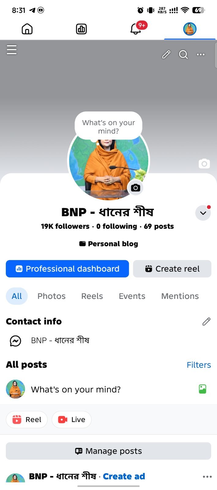 🔥 19K ফেসবুক পেজ বিক্রি হবে! 🔥