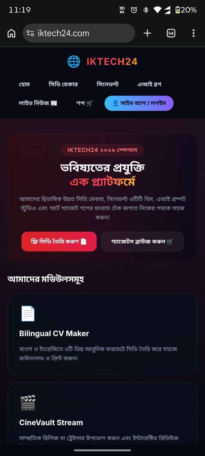 Multi Functional website with. Com domain 20 gb hosting
