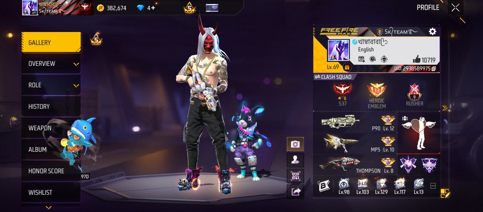 OP Collection Free Fire ID Sell🔥