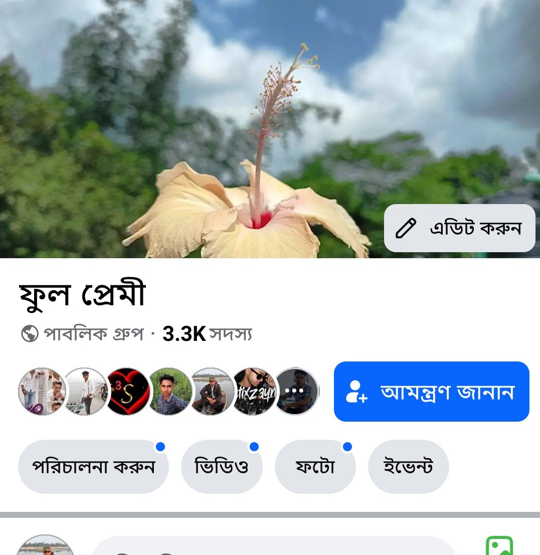 ফটোগ্রাফি গ্রুপ