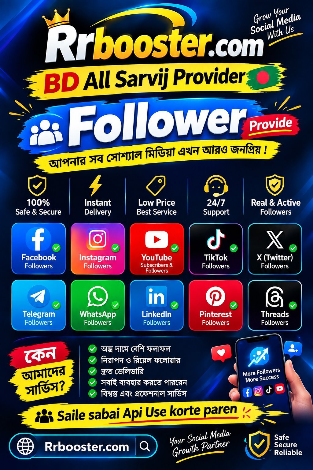 Feacbook follower Sell