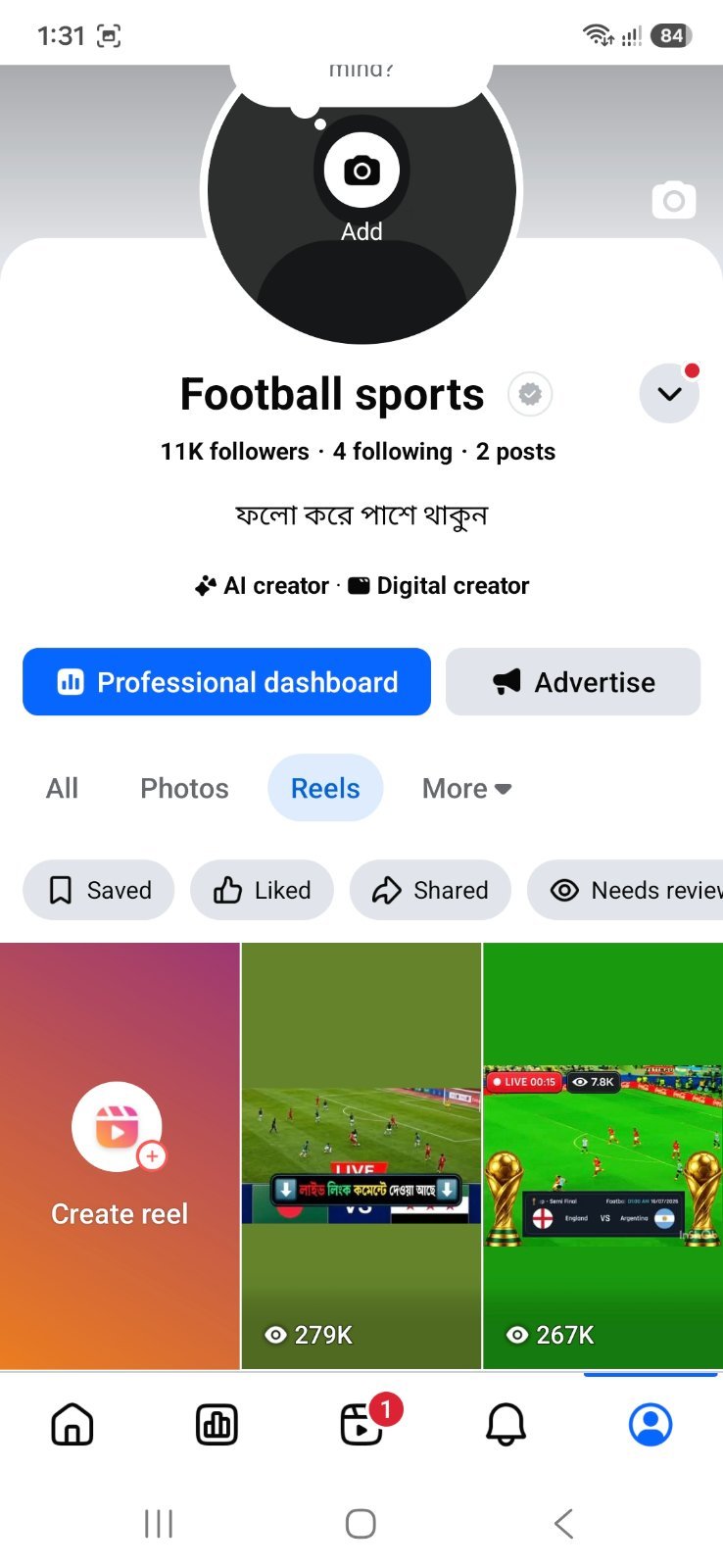 পেজ টি বিক্রি করা হবে। ১০০% রিয়াল ফলোয়ার