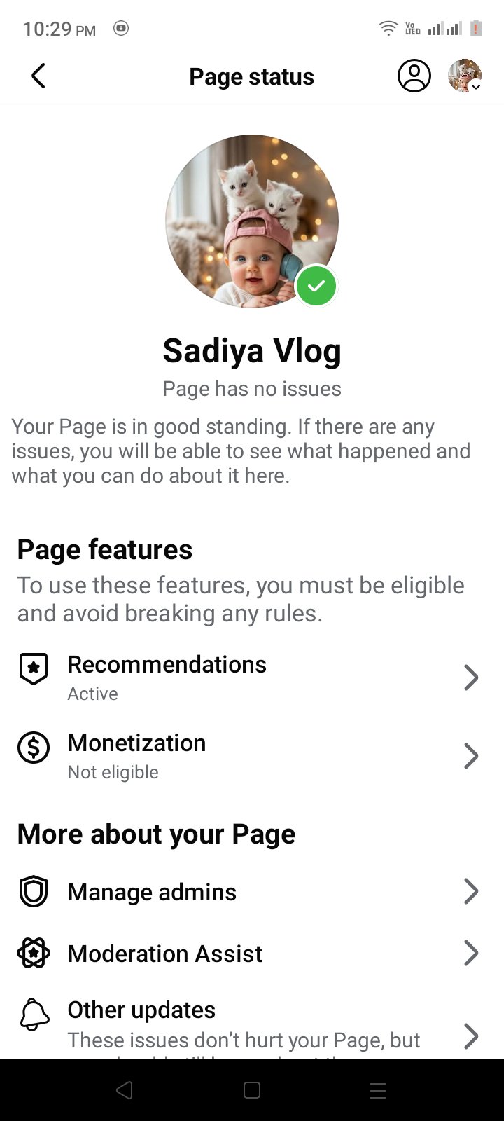 ফুল ফ্রেশ রানিং পেজ বিক্রি হবে।