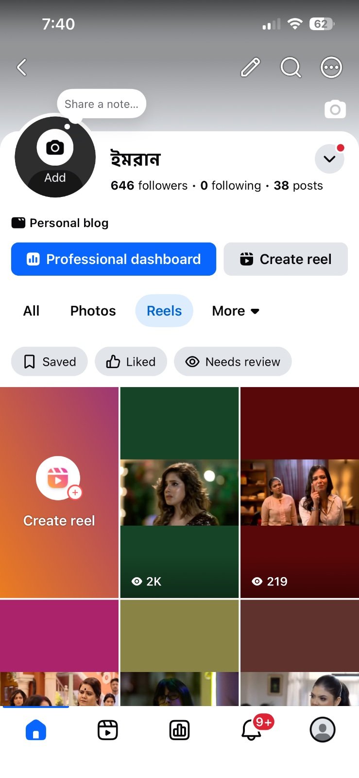 এত কমে পাবেন না