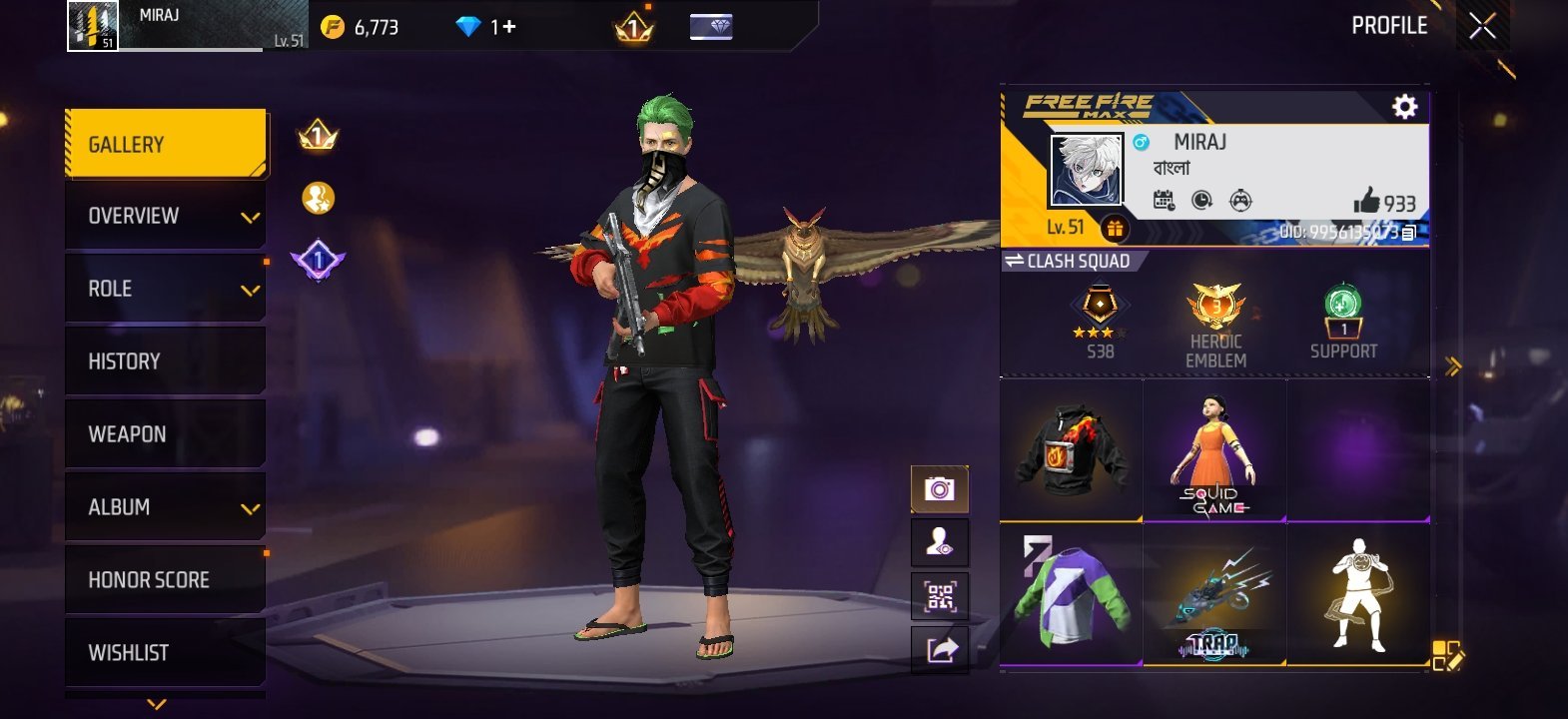 Free fire