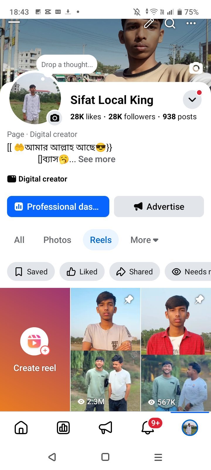 28K Followers Page
